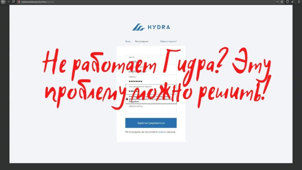 Блэкспрут оф сайт ссылка