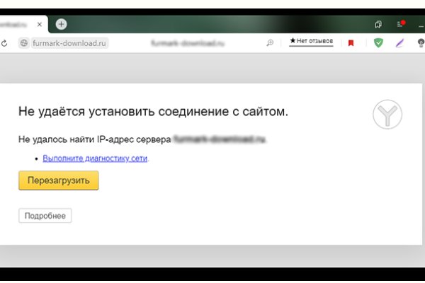 Кракен сайт пишет пользователь не найден