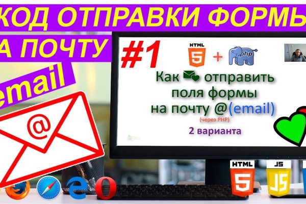 Как зайти на кракен kr2web in