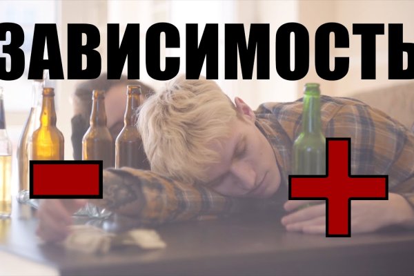 Спрут мега кракен