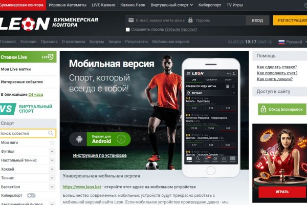 Ссылки сайтов даркнета