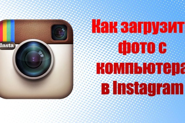 Как восстановить пароль кракен