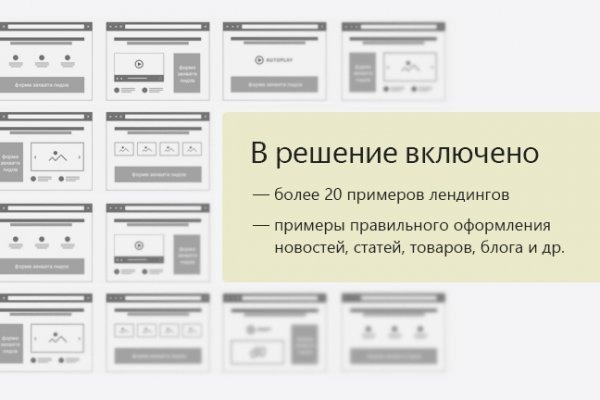 Что за приложение кракен
