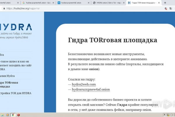 Блэкспрут сайт в тор не работает
