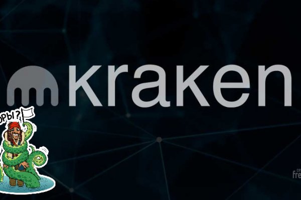 Можно ли зайти на кракен через обычный браузер