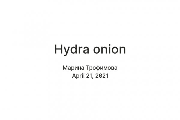 Hydraruzxpnew4af onion