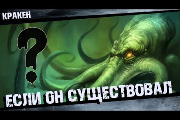 Кракен 2kraken biz