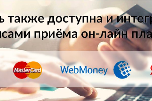 Зайти на кракен