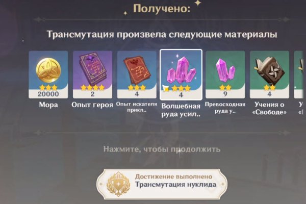 Кракен маркетплейс вход