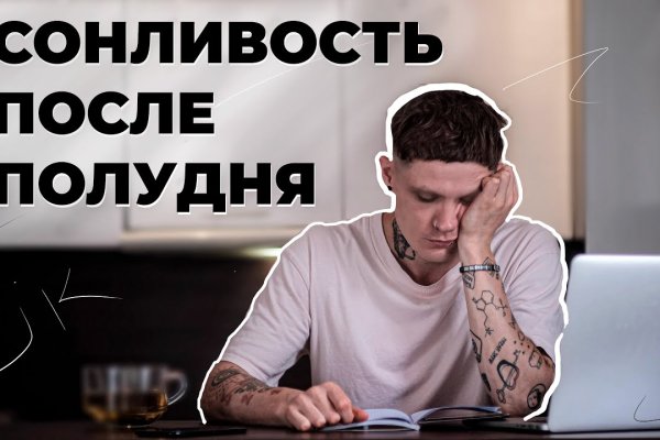 Кракен зайти