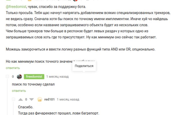 Kraken market ссылка тор