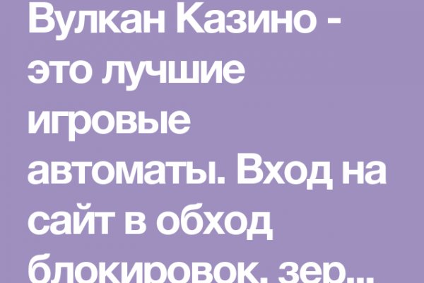 Адрес гидры онион в тор