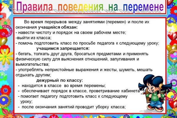 Актуальная ссылка на кракен