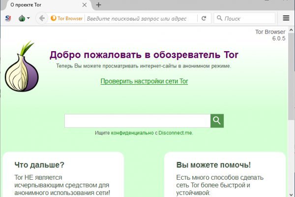 Кракен kr2web in сайт официальный