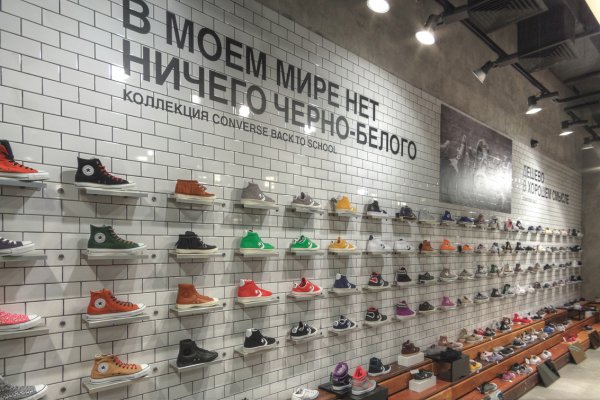 Ссылка кракен не работает