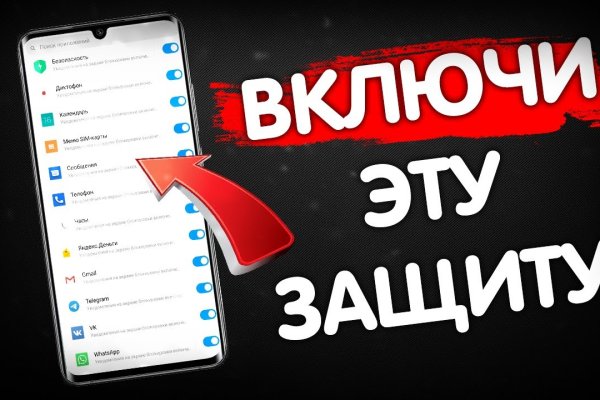 Кракен макет даркнет