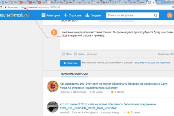 Блэкспрут магазин наркотиков