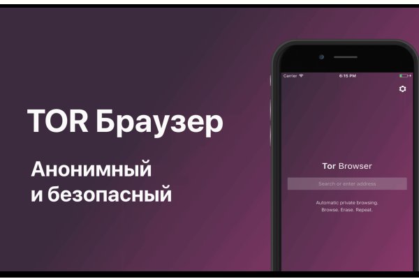 Кракен 12 сайт
