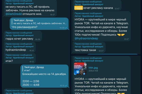 Кракен наркомаркет