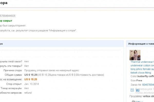 Кракен площадка торговая kr2web in