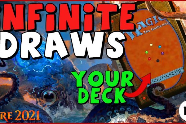 Kraken link