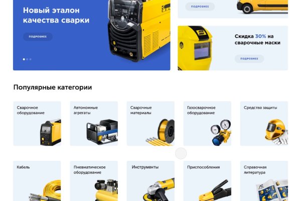 Оригинальная ссылка на магазин кракен