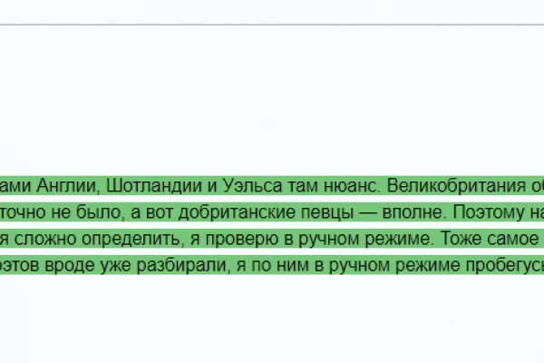 Как оплатить заказ в кракене