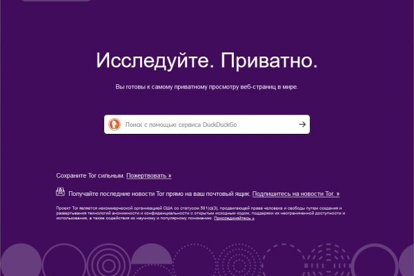 Где найти ссылку кракен