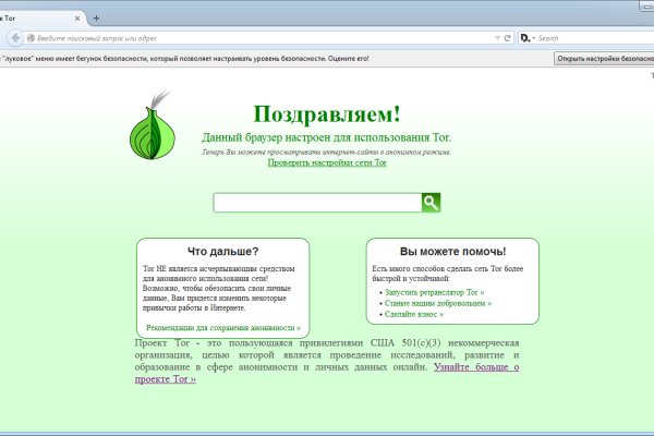 Кракен даркнет маркет