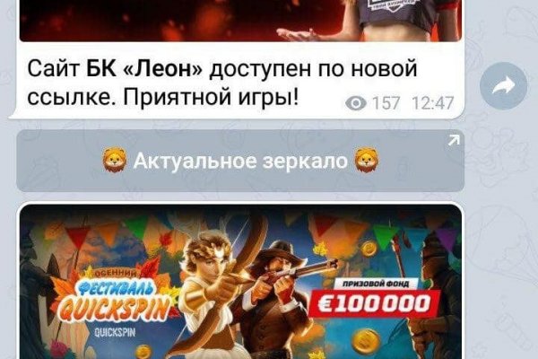Блэкспрут сайт в тор браузере зеркало