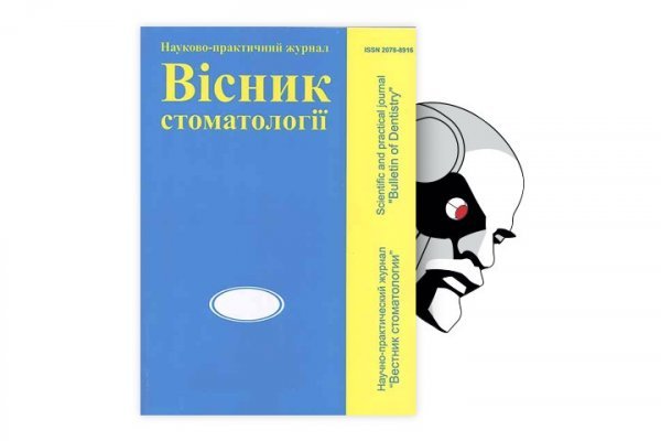 Кракен ссылка