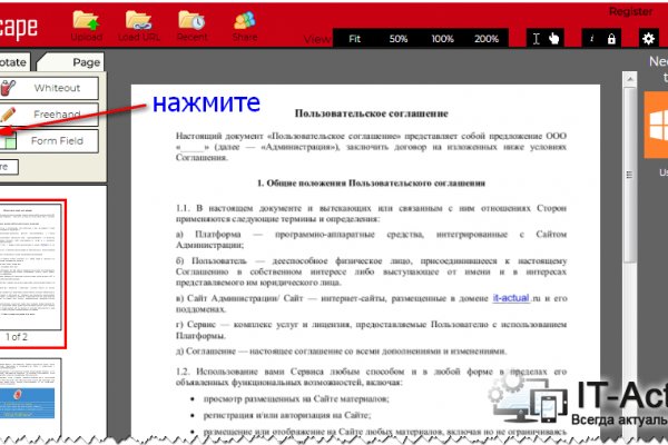 Кракен продает наркотики