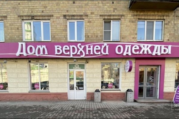 Кракен магазин наркоты