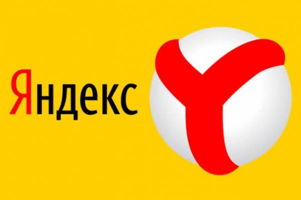 Кракен ссылка онион зеркало