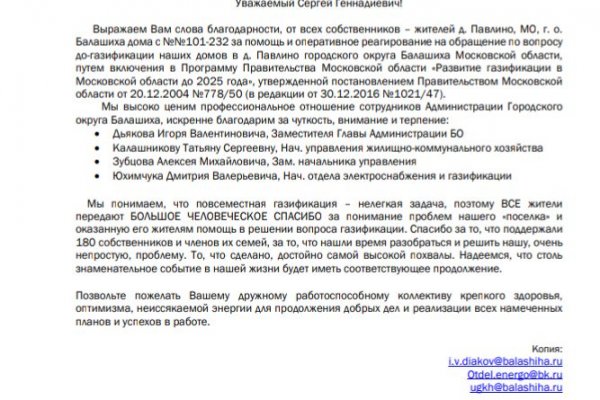 Зеркало гидры онион тор