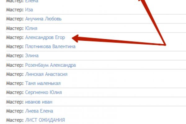 Кракен тор kr2web in
