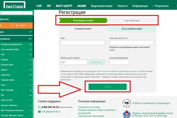 Кракен современный даркнет маркет плейс