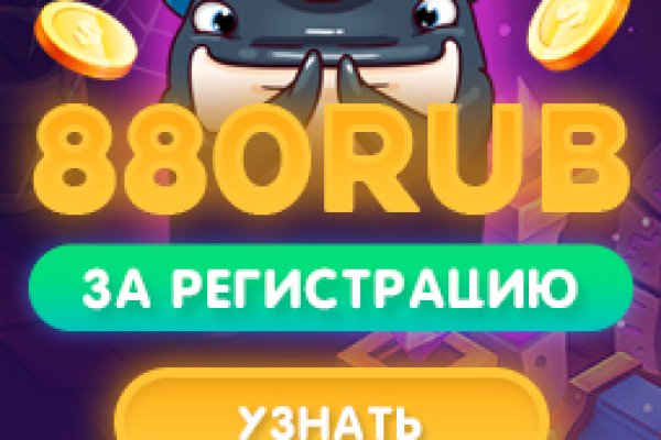 Кракен даркнет площадка