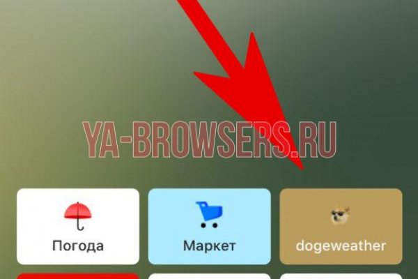 Кракен сайт даркнет