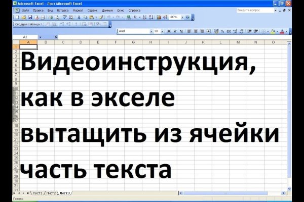 Кракен маркетплейс откуда взялся