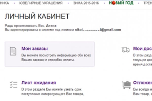 Кракен зеркало 2