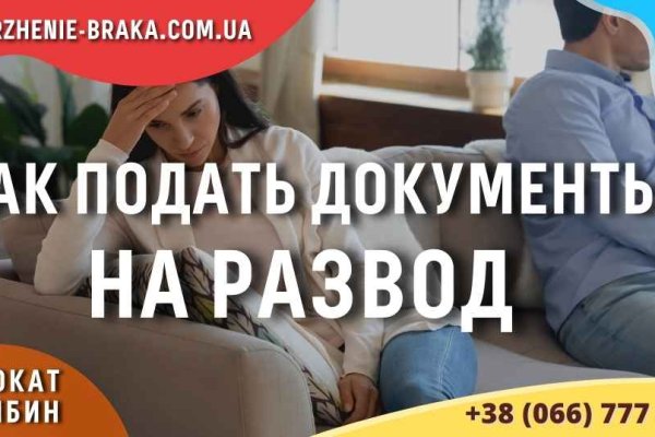 Кракен маркетплейс вход