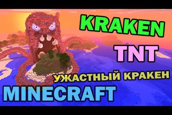 Kraken market ссылка тор