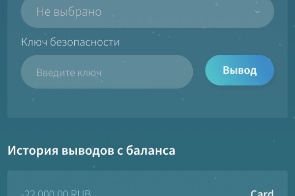 Даркнет ссылка
