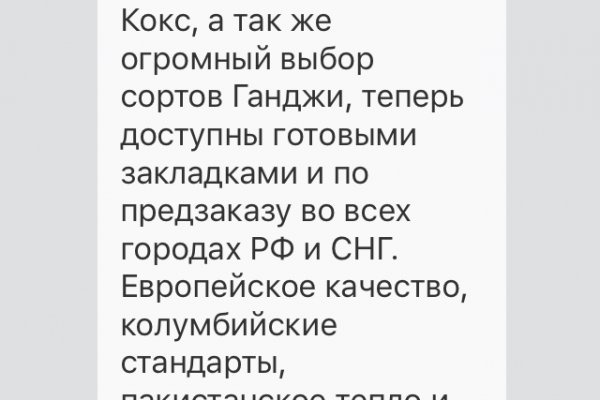 Адрес гидры
