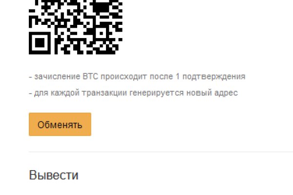 Тор для кракена