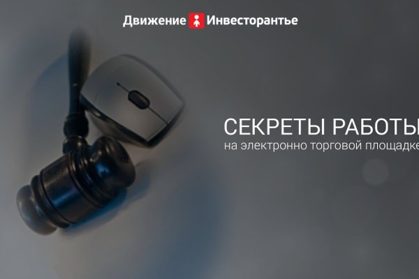 Кракен войти сегодня