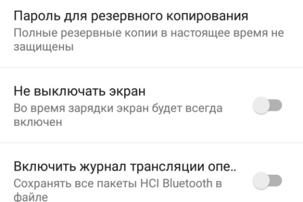 Кракен ориг ссылка