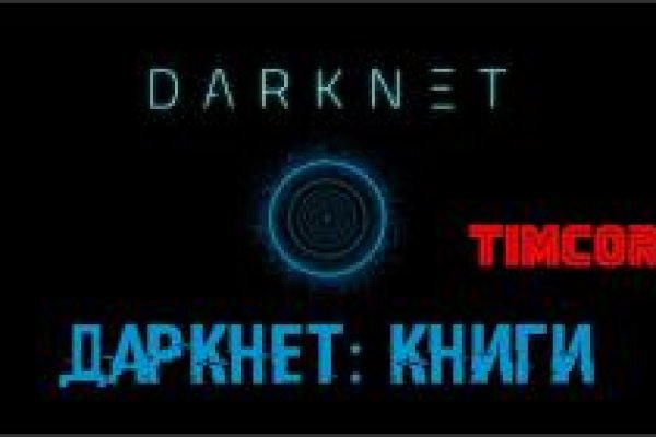 Кракен маркетплейс ссылка krakenat2krnkrnk com