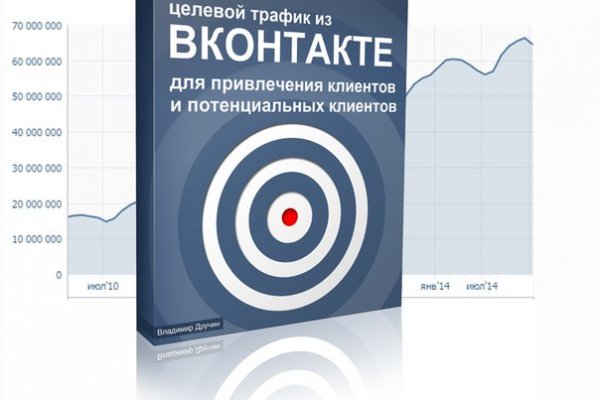 Как зайти на кракен с айфона